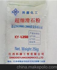 低价供应造纸Mg3 Si4O10 OH 2