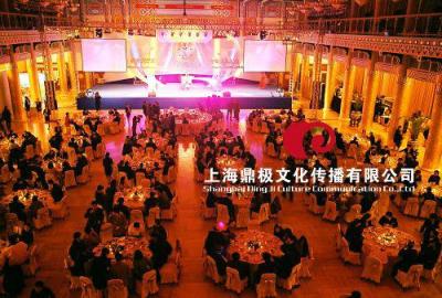 上海欢迎派对活动策划 欢迎晚宴策划公司