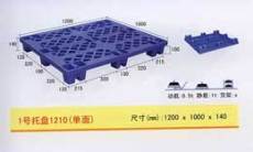 天津塑料托盘新疆塑料托盘沈阳塑料托盘厂家