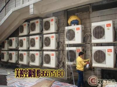 深圳市宝安区美的空调维修