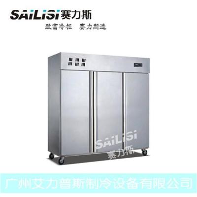 賽力斯三門不銹鋼風(fēng)冷廚房冷柜立式商用冰柜