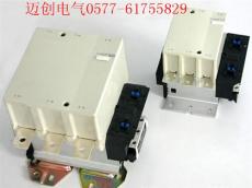 高品質(zhì)CJX2-F500交流控制電動(dòng)機(jī)接觸器