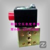 深圳朝阳空压机供应 24-24VAC电磁阀