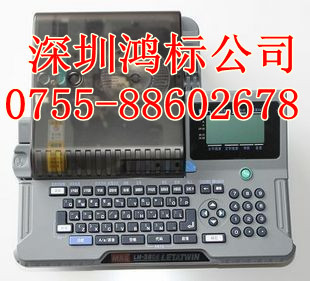 MAX号码管打印机LM-380E