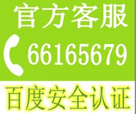 宁波市北仑小天鹅洗衣机售后维修代理点