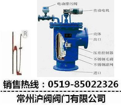 全自动自清洗过滤器 全自动自清洗过滤器