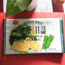 深圳休闲食品包装袋印刷