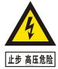 甘肃吴忠盐池实验室标牌生产厂家-电力警告