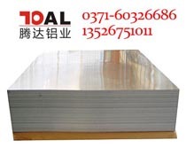 5052铝板市场价格 5052铝板生产厂家和规格