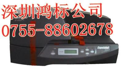 寧波佳能標(biāo)牌機(jī)C-330P