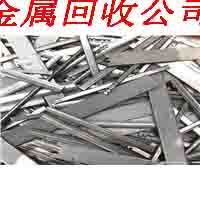 閔行區廢鋁回收公司 鋁制品廢舊回收價格