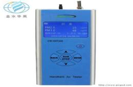PM2.5速測儀