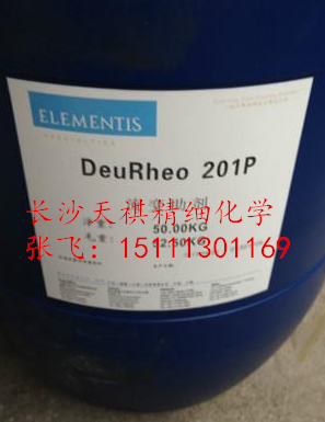 德謙872流平劑烘烤耐高溫好