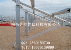 江西光伏支架 太阳能地面支架 地面固定电站