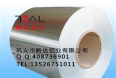 8011铝箔北京生产厂家 北京8011铝箔价格