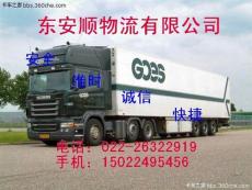 天津到兰州物流专线兰州货运公司