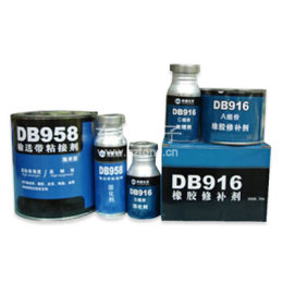 橡胶修补剂 双组份修补剂DB916