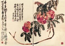 香港现在吴昌硕字画价格如何
