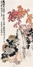 吴昌硕字画怎么拍卖价格