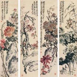 广州哪里有专家鉴定吴昌硕字画%9