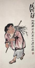 吴昌硕字画拍卖价位