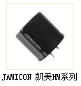 凯美铝电解电容JAMICON 牛角电容