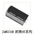 JAMICON 牛角电容JAMICON HT系列
