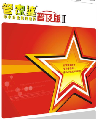 OA系统软件