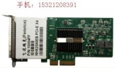 热销PCI-E四口网卡 四口网卡价格 82580EB芯片