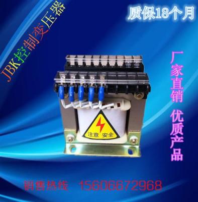 直销单相隔离变压器BK-15KVA电压可定制
