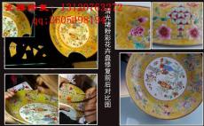 上海瓷器专业修复中心