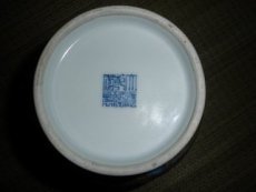 乾隆年制瓷器鉴定真假上海雍宁