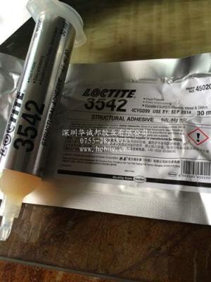 觀瀾樂泰3542PUR特價(jià)處理 3103正品供應(yīng)