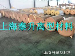 上海秦升长期供应防粘纸