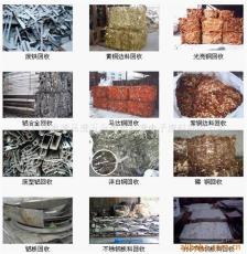 肇庆市废紫铜回收 紫铜块回收 紫铜沙回收