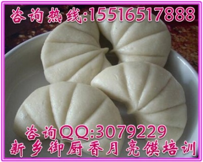 月亮馍培训月亮馍视频哪里教月亮馍粉蒸肉