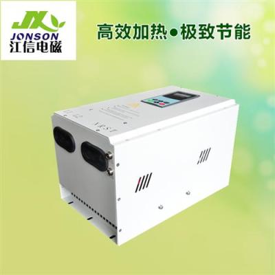 天津三相全桥20KW电磁加热器