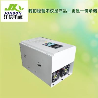 东北三相全桥20KW电磁加热器