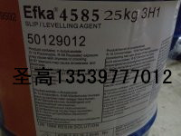 埃夫卡EFKA4010分散剂防浮色 发花