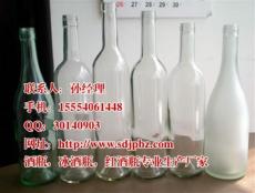 冰酒瓶?jī)r(jià)格 金鵬包裝 冰酒瓶加工