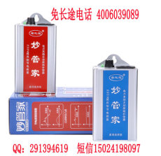 東莞妙管家節電器有用嗎