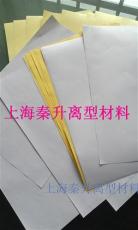 上海秦升长期供应网格离型纸