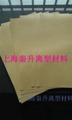 上海秦升长期供应网格离型纸