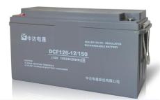 中達電通DCF126-12/150正品名牌能源