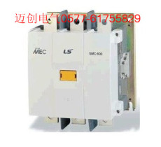 LS产电交流接触器GMC-800