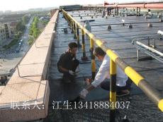 專業觀瀾防水補漏 專業樓面 屋頂 天面防水