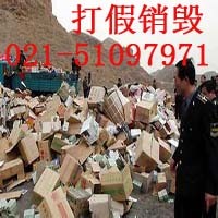 长宁区电子电器销毁 上海长宁销毁电子器件