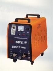 上海东升DNY-16移动式手持点焊机电焊机厂家
