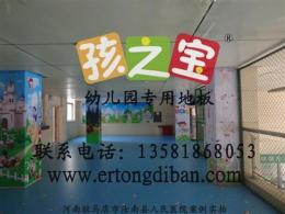 幼儿园塑胶地面 幼儿园塑胶地板