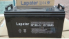 拉普特蓄电池 Lapater NP100-12 12V100AH